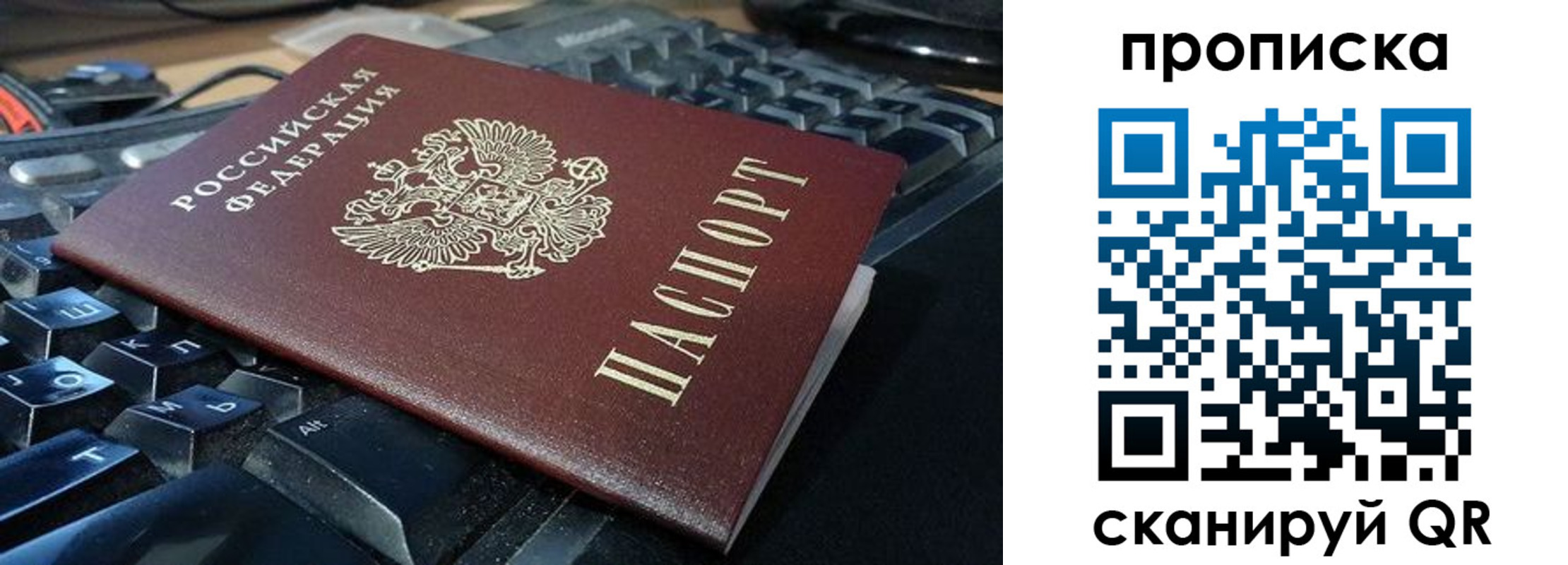 прописка иностранных граждан в Новомичуринске