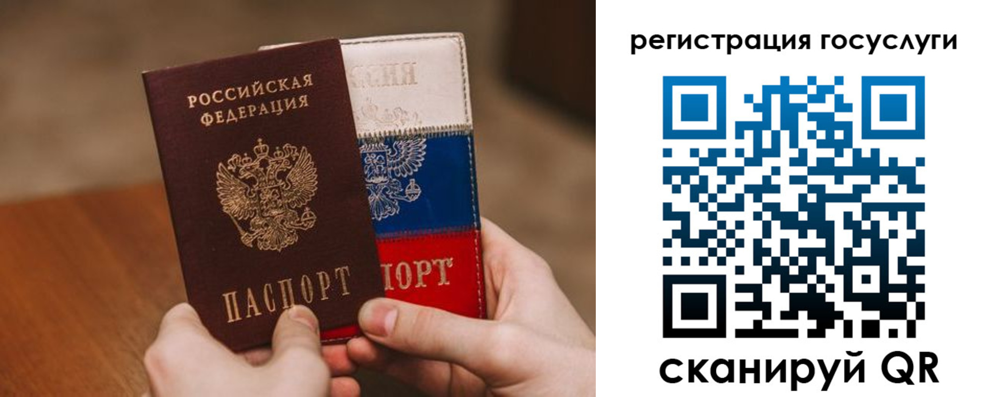 купить прописку в Новомичуринске